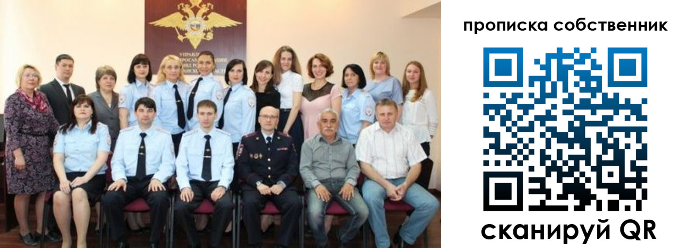 прописка гарантия в Уссурийске